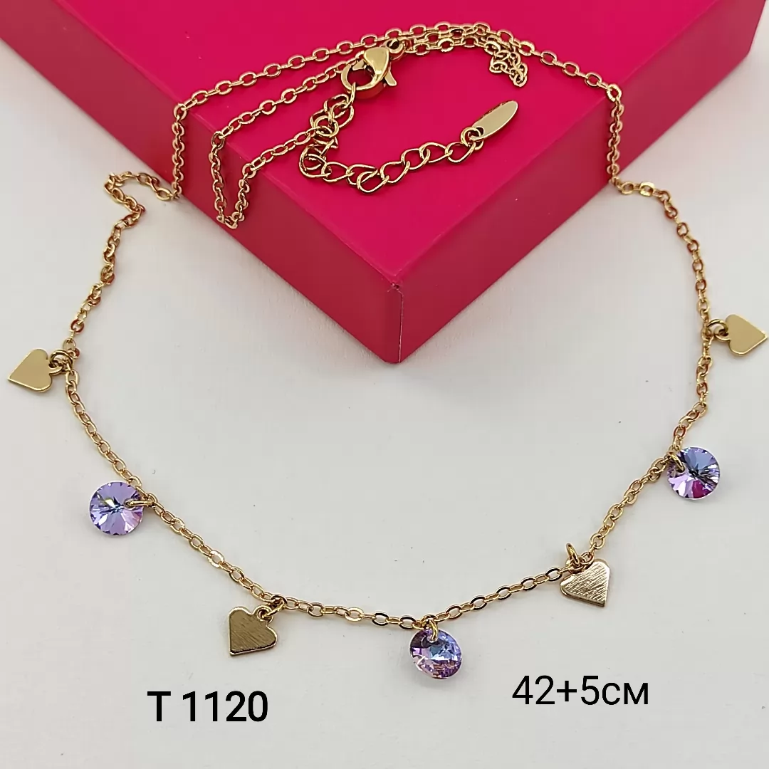 T 1120